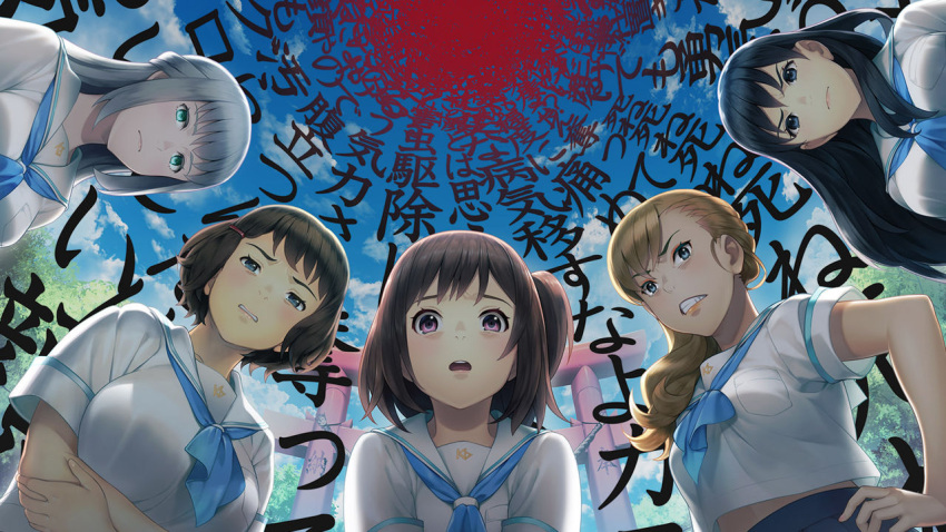 5girls black_eyes black_hair blonde_hair blue_neckerchief blue_skirt blue_sky breasts brown_hair clenched_teeth cloud disgust expressionless eyeshadow fisheye futaba_miyu gesugao glaring glowing glowing_eyes green_eyes grimace hair_ornament hairclip hamashima_shigeo hana_tsubaki hand_on_hip holding_own_arm konomi_naruko kuki_kirara large_breasts long_hair looking_at_viewer makeup medium_breasts medium_hair minikui_mojika_no_ko multiple_girls neckerchief orange_eyeshadow orange_lips purple_eyes sailor_collar school_uniform scowl short_hair side_ponytail skirt sky small_breasts teeth torii translation_request tree tsubomi_gumi v-shaped_eyebrows wavy_hair white_hair white_sailor_collar wide-eyed