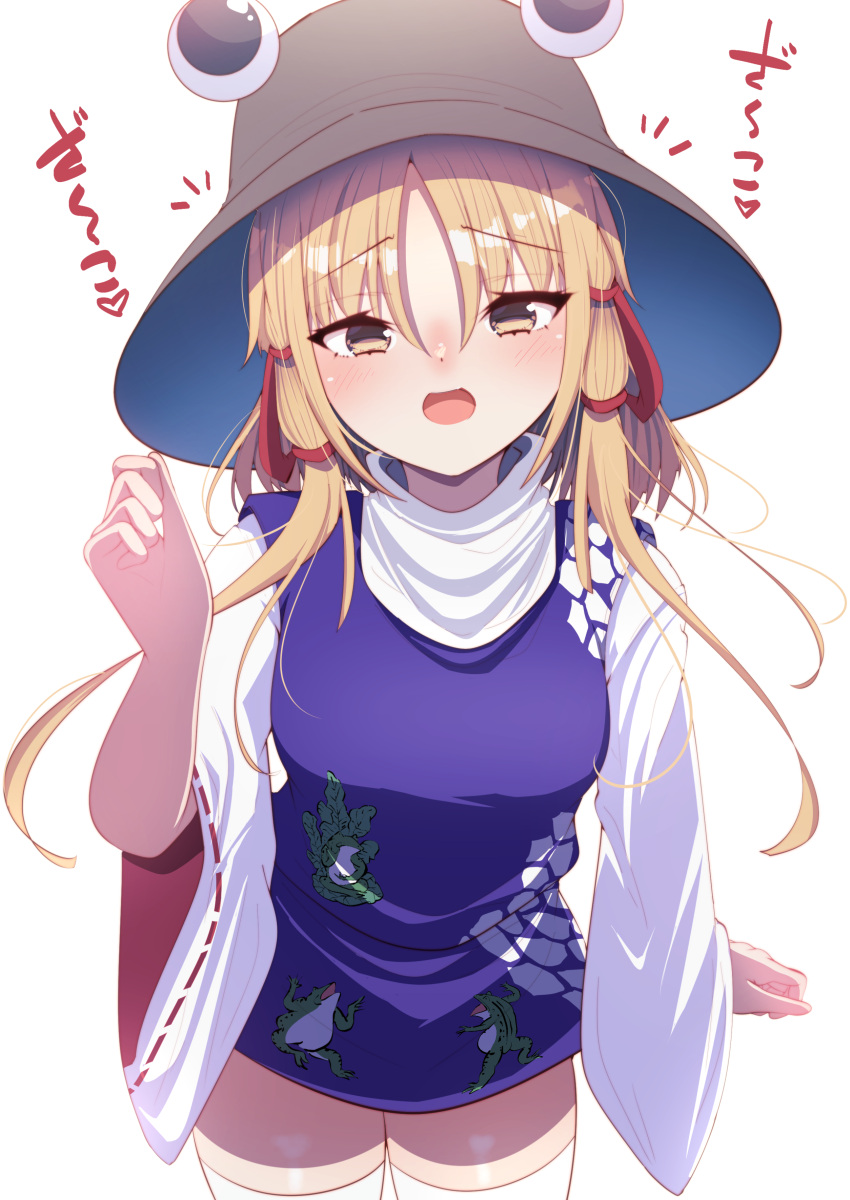 1girl absurdres animal_print bangs blonde_hair darumoon frog_print hair_ribbon highres long_sleeves moriya_suwako parted_bangs purple_skirt purple_vest pyonta red_ribbon ribbon shirt short_hair skirt skirt_set sleeves_past_wrists solo thighhighs touhou turtleneck vest white_shirt wide_sleeves yellow_eyes