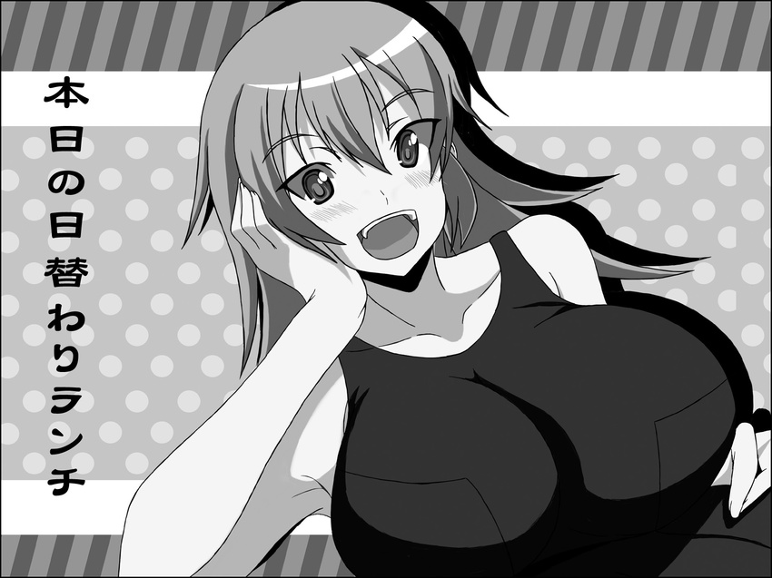 breasts charlotte_e_yeager circle_cut copyright_request greyscale higawari highres huge_breasts monochrome open_mouth solo strike_witches world_witches_series