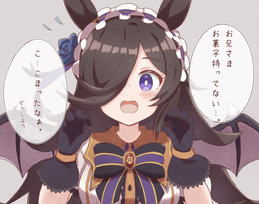 1girl animal_ears bangs bat_wings black_bow black_gloves black_hair black_wings blue_flower blue_rose blush bow breasts bright_pupils brooch brown_wings claw_pose collared_shirt commentary_request dress_shirt fangs flower flying_sweatdrops frilled_hairband frills gloves grey_background hair_flower hair_ornament hair_over_one_eye hairband halloween halloween_costume hands_up highres horse_ears horse_girl jewelry long_bangs long_hair looking_at_viewer make_up_in_halloween!_(umamusume) medium_breasts official_alternate_costume open_mouth purple_eyes rice_shower_(make_up_vampire!)_(umamusume) rice_shower_(umamusume) rose shirt short_sleeves simple_background smile solo striped striped_bow sunanuko_(ramuneko) translated umamusume upper_body very_long_hair white_pupils white_shirt wings