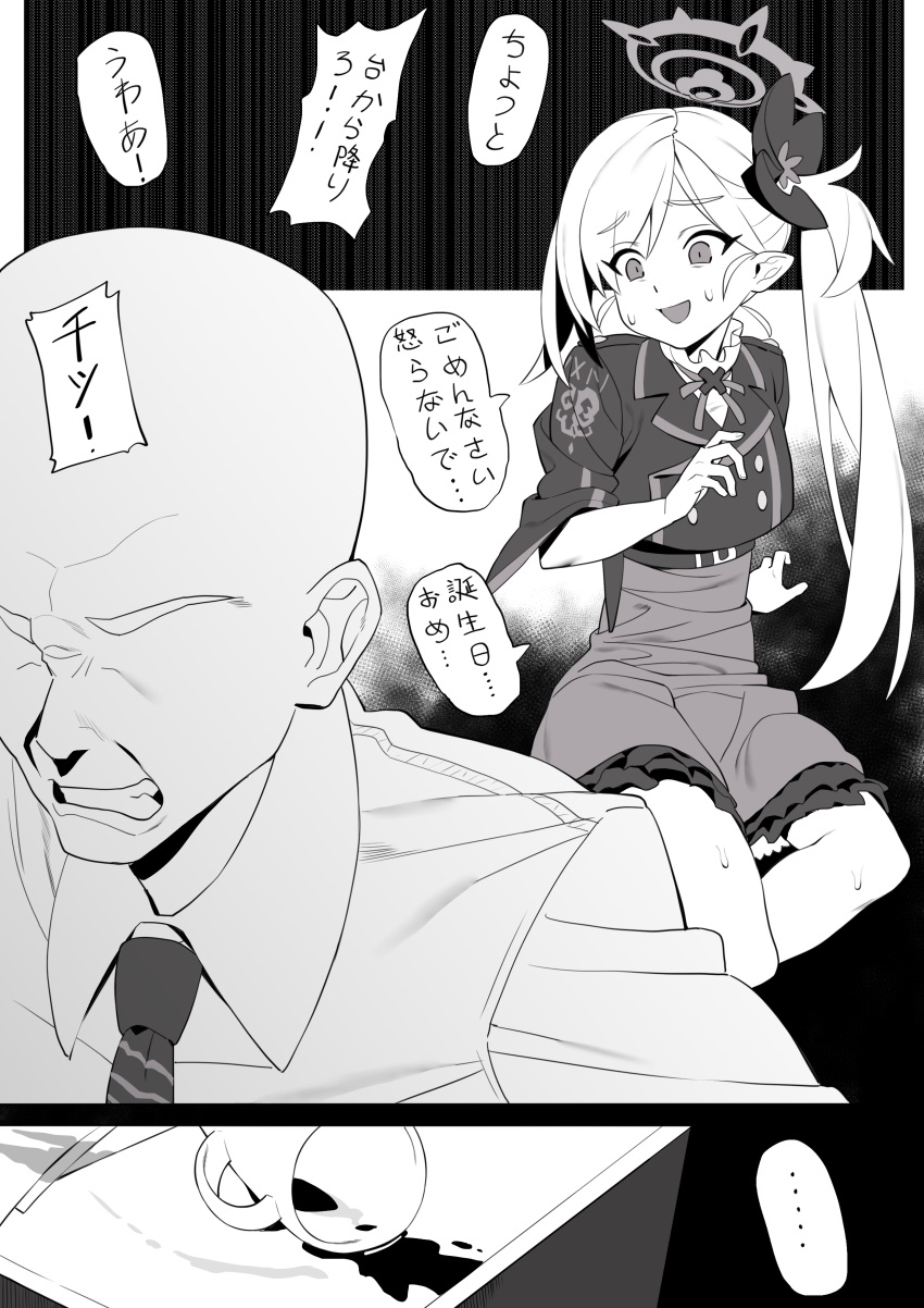 1boy 1girl absurdres bald blue_archive clenched_teeth cup cyjalway faceless faceless_male flower greyscale hair_flower hair_ornament halo highres long_hair monochrome mutsuki_(blue_archive) necktie open_mouth pointy_ears sensei_(blue_archive) shirt side_ponytail skirt speech_bubble spill teeth translation_request