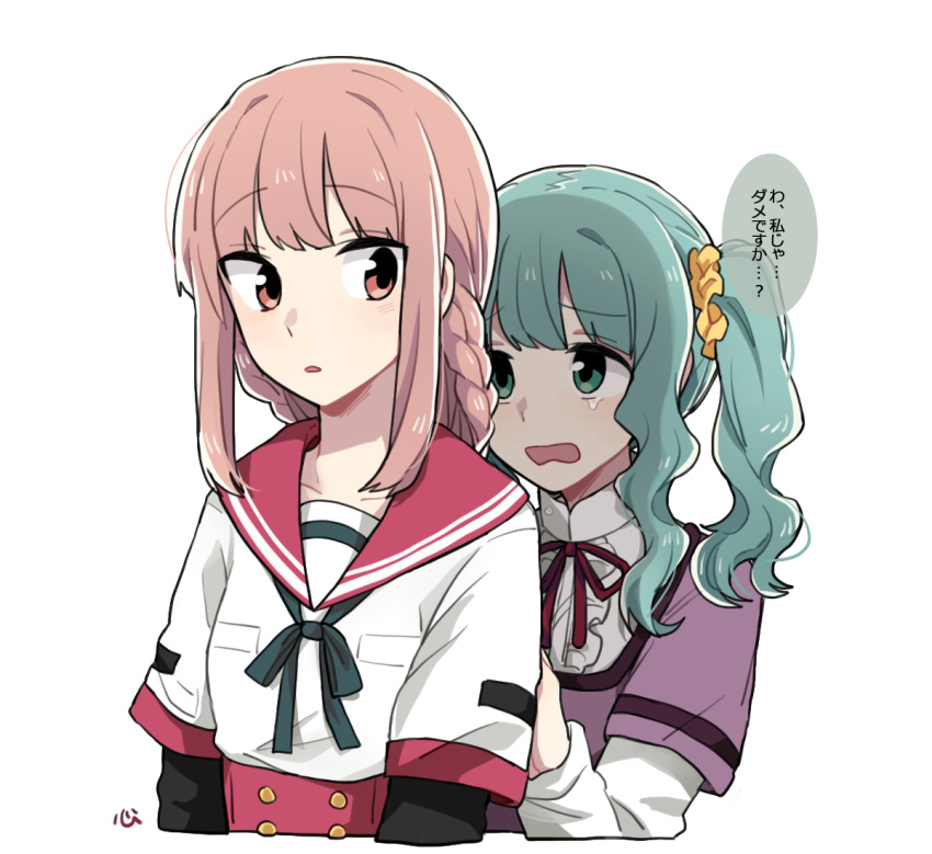 2girls an_sin aqua_eyes aqua_hair aqua_ribbon arms_at_sides bangs black_sleeves blunt_bangs braid breast_pocket buttons center_frills collared_shirt cropped_torso crying crying_with_eyes_open frilled_shirt frills futaba_sana hand_on_another's_back hiding hiding_behind_another kamihama_university_affiliated_school_uniform layered_sleeves long_sleeves looking_at_another magia_record:_mahou_shoujo_madoka_magica_gaiden mahou_shoujo_madoka_magica medium_hair mizuna_girls'_academy_school_uniform multiple_girls neck_ribbon open_mouth parted_lips pink_eyes pink_hair pocket purple_ribbon purple_shirt red_sailor_collar ribbon sailor_collar sailor_shirt school_uniform scrunchie serafuku shirt shirt_under_shirt short_over_long_sleeves short_sleeves side_braids sidelocks simple_background tamaki_iroha tears twin_braids twintails upper_body wavy_hair white_background white_shirt yellow_scrunchie