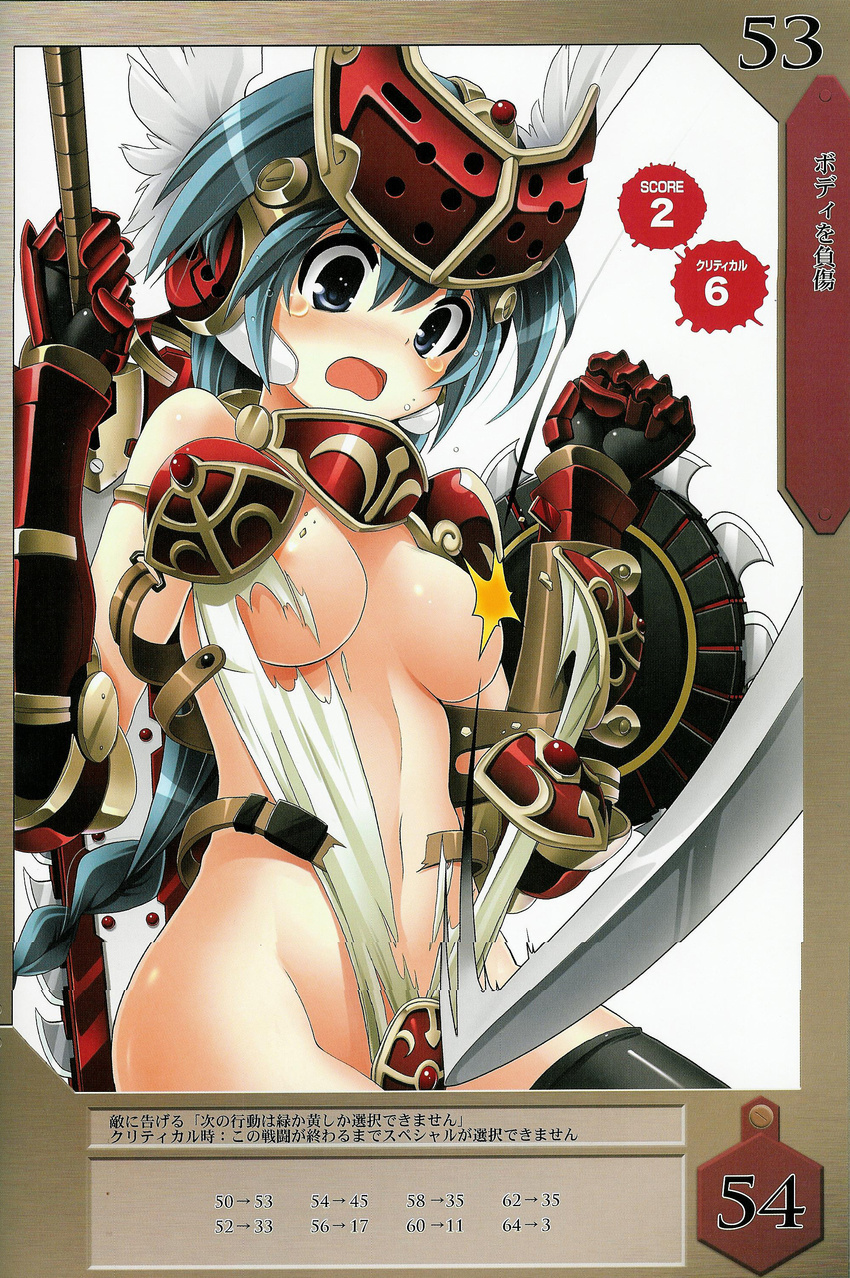 absurdres armor braid breasts green_hair helmet highres large_breasts long_hair mirim official_art open_mouth queen's_blade queen's_blade_rebellion screening shield solo sword tearing_clothes thighhighs torn_clothes tsurugi_hagane very_long_hair weapon winged_helmet