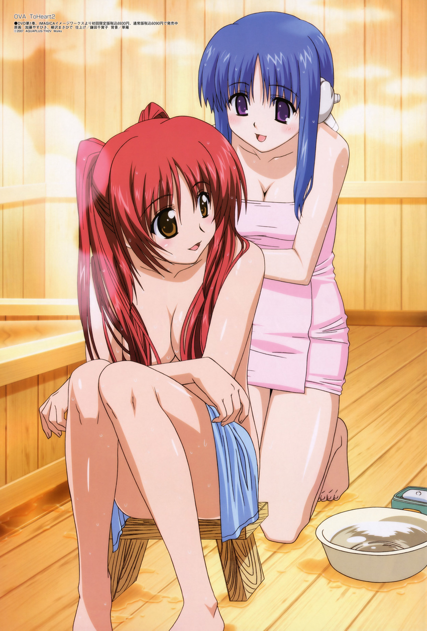:d absurdres android bangs bar_soap barefoot bath bath_stool blue_hair blush breasts brown_eyes censored cleavage convenient_censoring convenient_leg crossed_arms feet feet_out_of_frame hair_between_eyes hair_censor hair_over_breasts highres ilfa indoors katou_yasuhisa kneeling knees_together_feet_apart kousaka_tamaki large_breasts looking_at_another looking_down megami multiple_girls naked_towel non-web_source nude official_art open_mouth parted_bangs purple_eyes red_hair robot_ears scan shared_bathing sidelocks sitting smile soap steam stool thigh_gap tiptoes to_heart_2 towel twintails two_side_up washbowl washing_back water wet wet_hair wooden_floor