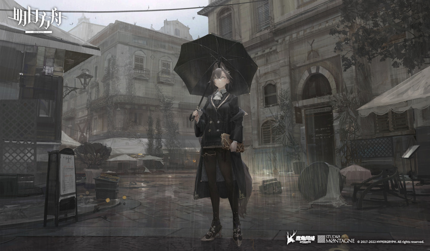 1girl animal_ears arknights ascot bangs black_coat black_pantyhose book breasts brown_hair building buttons canopy_(shelter) chair cloud cloudy_sky coat collared_shirt company_name copyright_name crossed_bangs full_body grey_eyes grey_hair grey_sky hair_between_eyes high_heels highres holding holding_book holding_umbrella lamp long_hair long_sleeves outdoors paindude pantyhose penance_(arknights) power_lines rain road scenery shirt sign sky small_breasts solo standing street table tail tent umbrella white_ascot window wolf_ears wolf_girl wolf_tail yellow_eyes