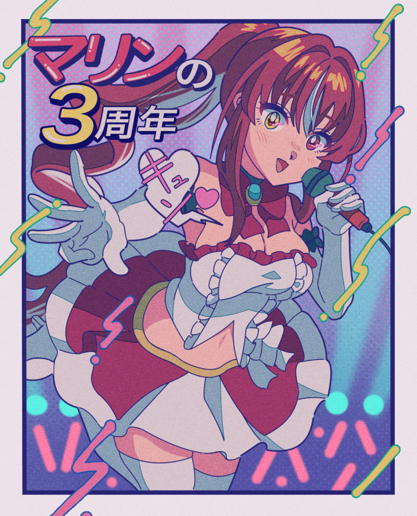 1980s_(style) 1girl :d breasts cleavage crop_top elbow_gloves frills gloves heterochromia highres hololive houshou_marine idol large_breasts long_hair looking_at_viewer microphone midriff miniskirt multicolored_hair navel open_mouth ponytail red_eyes red_hair retro_artstyle skirt smile solo streaked_hair thighhighs virtual_youtuber w white_hair white_thighhighs yaho_image3 yellow_eyes zettai_ryouiki
