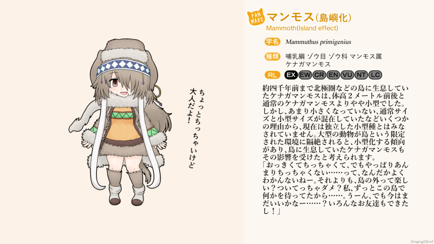 :d animal_humanoid big_breasts bottomwear breasts brown_eyes brown_hair clothed clothing english_text fan_character female footwear hair hair_over_eye hat headgear headwear hi_res humanoid jacket japanese_text kemono_friends knee_highs legwear long_hair mammal mammal_humanoid mammoth_humanoid mo23 multicolored_hair one_eye_obstructed proboscidean proboscidean_humanoid shoes sidelocks skirt smile socks solo text topwear translation_request white_hair winter_hat