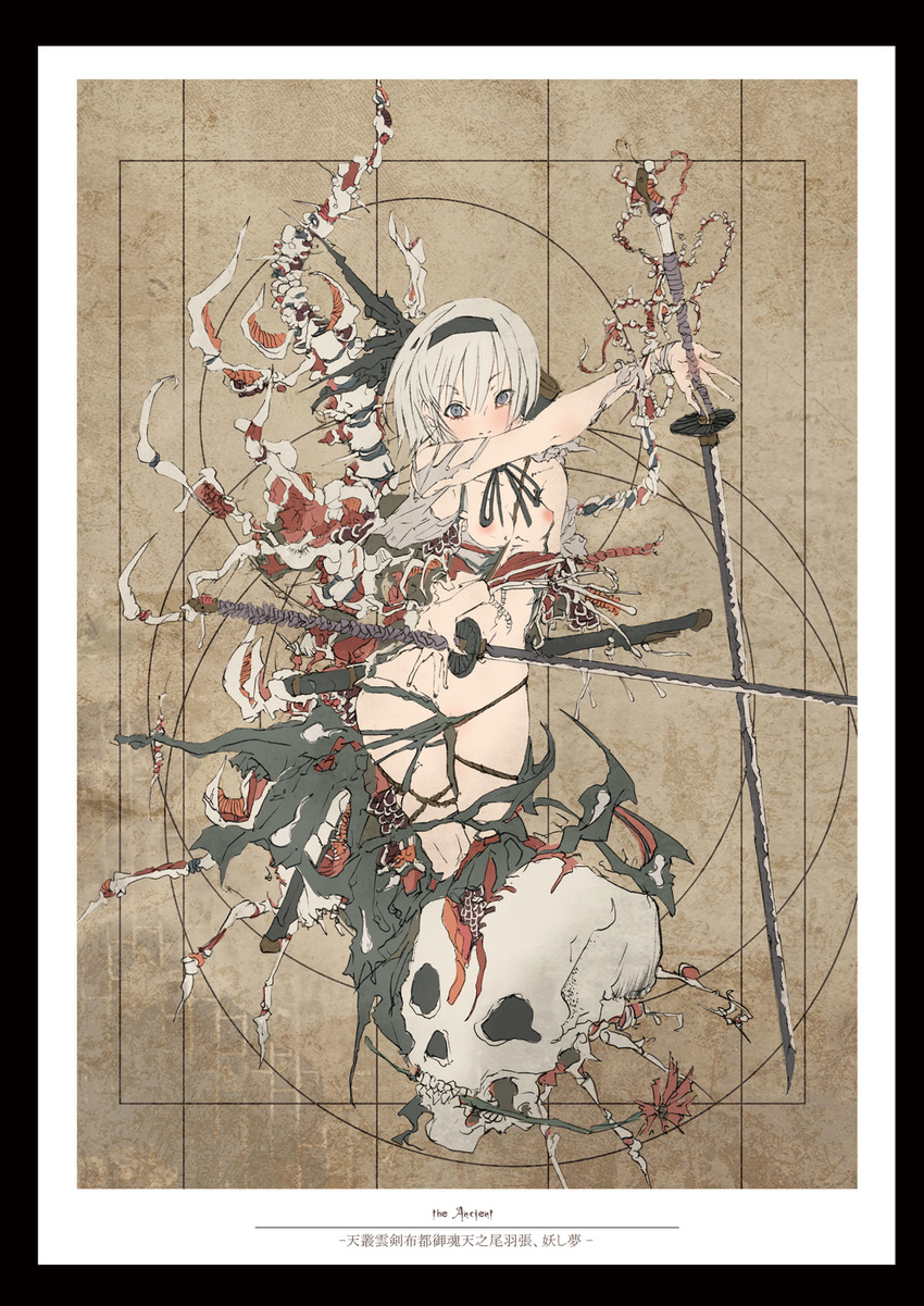 blue_eyes bone breasts dual_wielding hairband highres holding katana konpaku_youmu looking_at_viewer nipples nude rib:y(uhki) short_hair silver_hair skeleton skull small_breasts solo sword torn_clothes touhou translation_request weapon