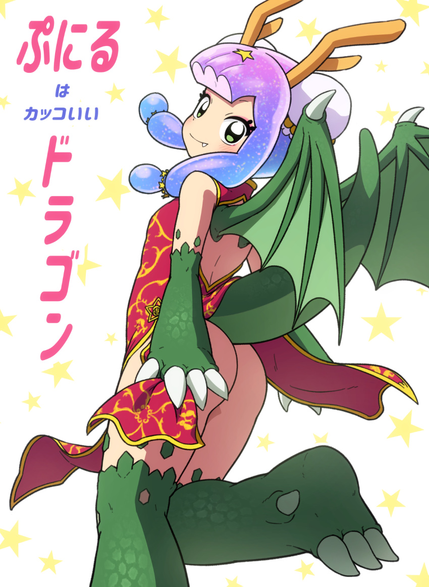 1girl ass backless_dress backless_outfit bare_arms bare_shoulders blue_hair blush bun_cover china_dress chinese_clothes closed_mouth commentary_request double_bun dragon_girl dragon_horns dragon_tail dragon_wings dress fang fang_out gradient_hair green_eyes green_wings hair_bun highres horns long_hair looking_at_viewer looking_to_the_side multicolored_hair pelvic_curtain puniru_(puniru_wa_kawaii_slime) puniru_wa_kawaii_slime purple_hair red_dress shirosato simple_background sleeveless sleeveless_dress smile soles solo standing standing_on_one_leg starry_background tail translation_request white_background wings