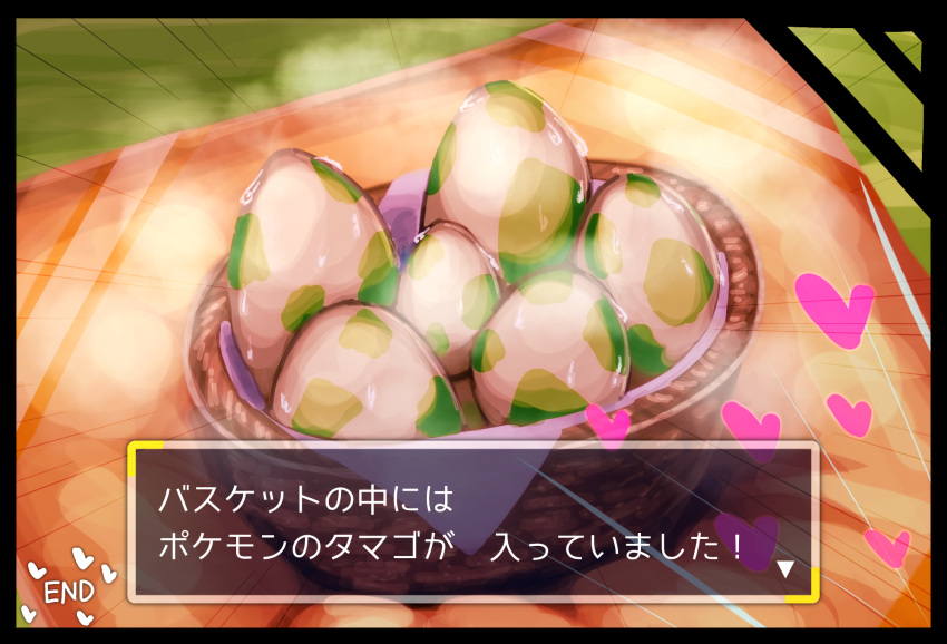 &lt;3 ambiguous_gender breath dialogue_box egg emanata group hi_res japanese_text kanakakia offscreen_character offscreen_sex offspring panting picnic text translation_request water_drop