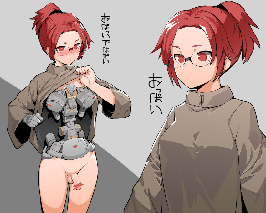 1boy blush bottomless closed_mouth cyborg glasses highres kinoseihunmatsu long_sleeves male_focus mecha_danshi mechanical_arms mechanical_parts multiple_views original otoko_no_ko penis ponytail red_eyes red_hair sidelocks single_mechanical_arm standing testicles translation_request