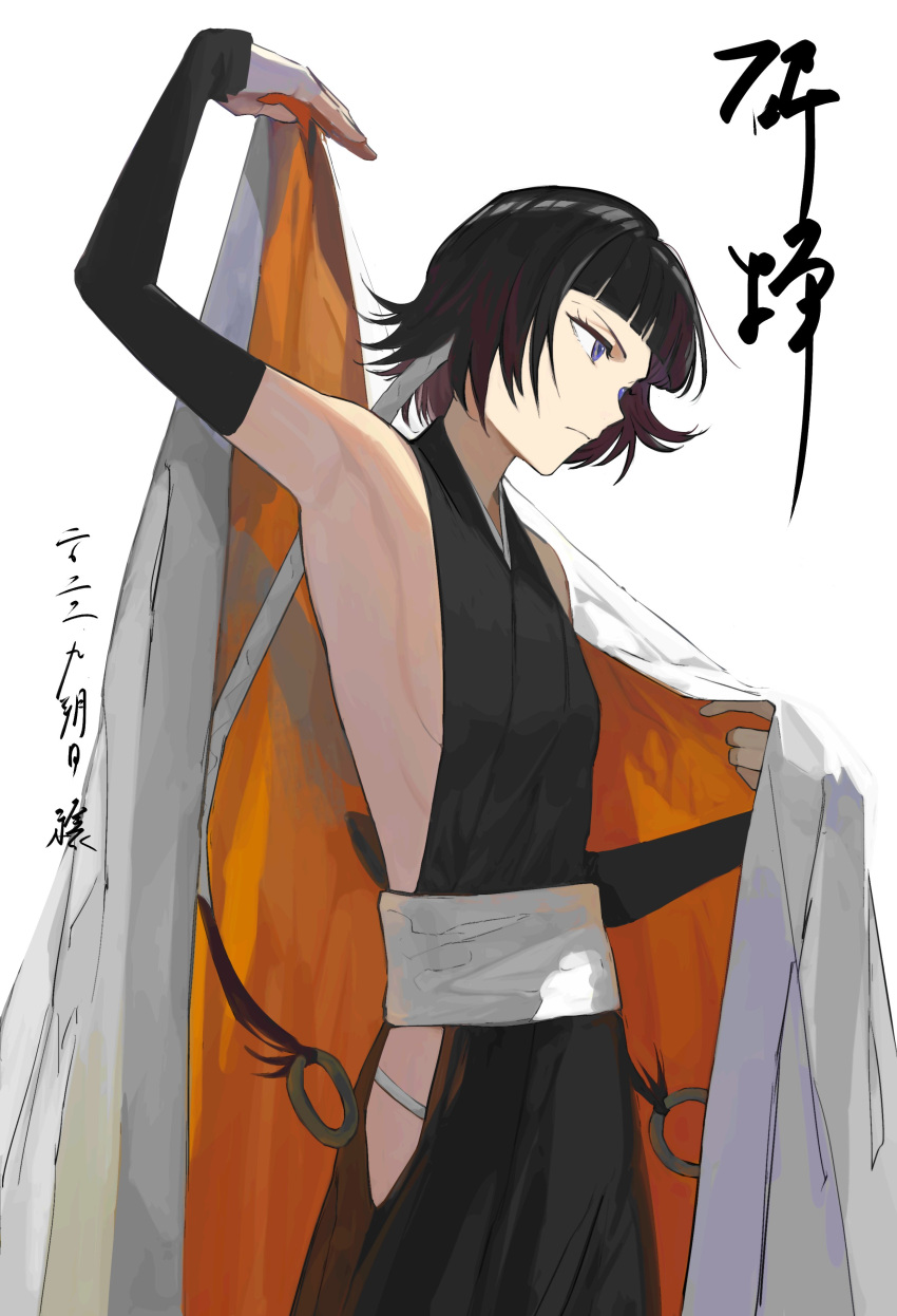 1girl absurdres arm_up black_hair black_kimono black_sleeves bleach breasts brown_eyes commentary detached_sleeves highres japanese_clothes jo_jjo_29 kimono long_sleeves multicolored_hair obi panties purple_eyes sash short_hair sideboob simple_background small_breasts solo streaked_hair sui-feng translation_request underwear white_background white_panties