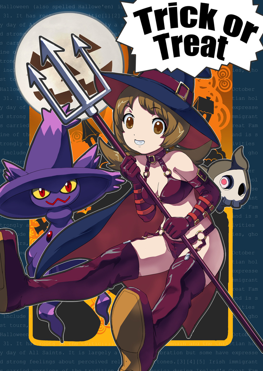 comic duplicate duskull english garter_straps gen_3_pokemon gen_4_pokemon hat highres kotone_(pokemon) makoto_daikichi md5_mismatch mismagius pokemon pokemon_(creature) pokemon_(game) pokemon_hgss polearm thighhighs trident weapon witch_hat