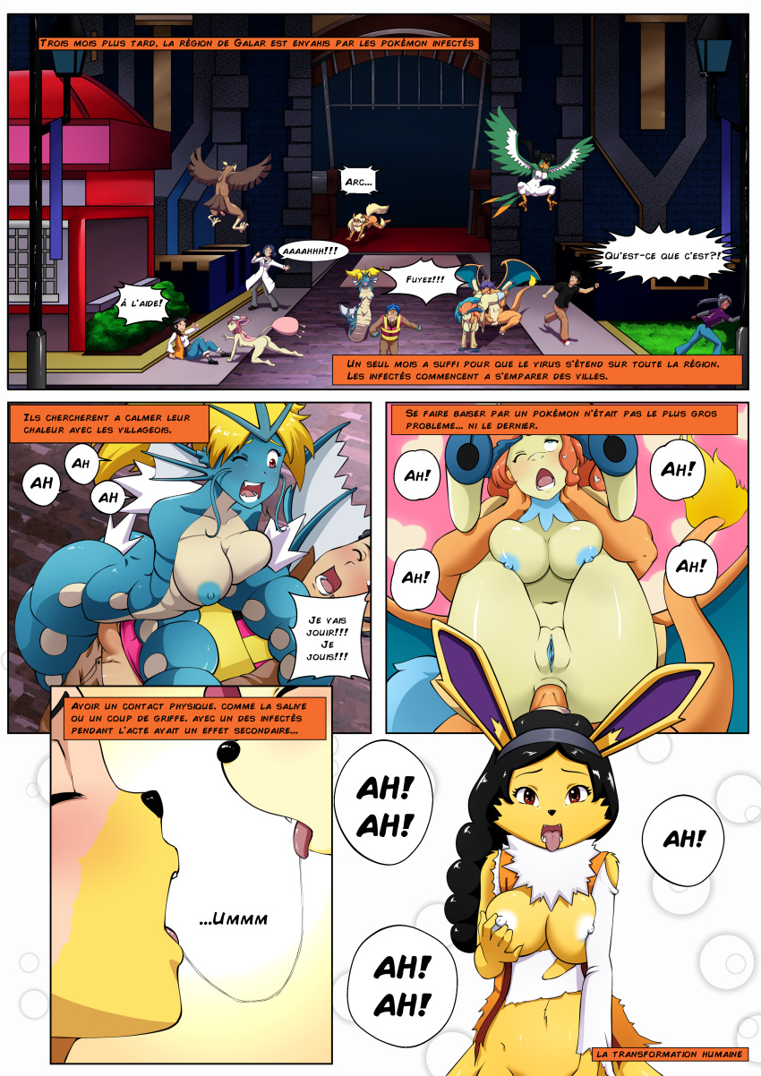 absurd_res anthro anthrofied arcanine bernardol22 breasts charizard duo eeveelution female female/female france generation_1_pokemon generation_2_pokemon generation_3_pokemon genitals gyarados hi_res hitori09 humanoid jolteon male male/female marnie_(pok&eacute;mon) nasbak-cryman nintendo nipples noctowl nude pinup pok&eacute;dex pokemon pokemon_(species) pokemon_shiny pokemorph pose pussy rosemary_pokemon skitty swellow transformation video_games