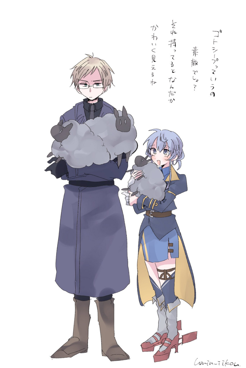 1boy 1girl animal axis_powers_hetalia bangs black_gloves blue_coat blue_eyes blue_hair blue_skirt blue_thighhighs brown_footwear coat commentary_request crossover full_body gloves gotland_(kancolle) grey_hair half_gloves height_difference highres holding holding_animal kantai_collection long_sleeves mole mole_under_eye open_mouth red_footwear rudder_footwear samekun_(samekun_s) sheep simple_background skirt standing sweden_(hetalia) thigh_strap thighhighs translation_request white_background white_gloves