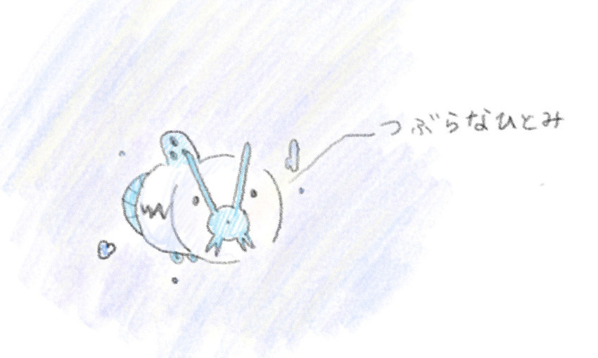 ._. animal_focus barboach black_eyes blue_background bubble commentary_request fish full_body looking_at_viewer no_humans partial_commentary pokemon pokemon_(creature) poko_ta simple_background sketch translation_request underwater