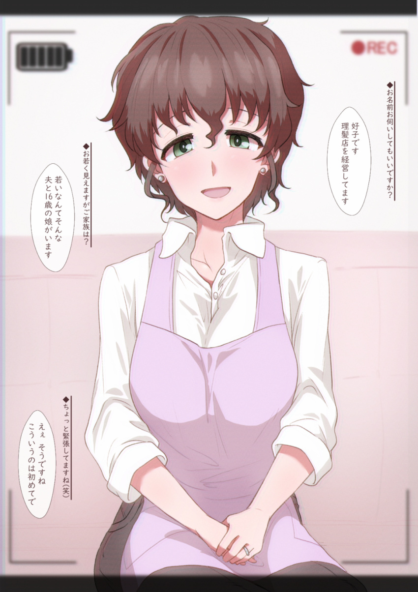 1girl akiyama_yoshiko apron battery_indicator brown_hair casting_couch earrings girls_und_panzer green_eyes highres jewelry kaabetan looking_at_viewer mature_female pink_apron recording ring shirt short_hair simple_background sitting solo translation_request viewfinder wedding_ring white_background white_shirt