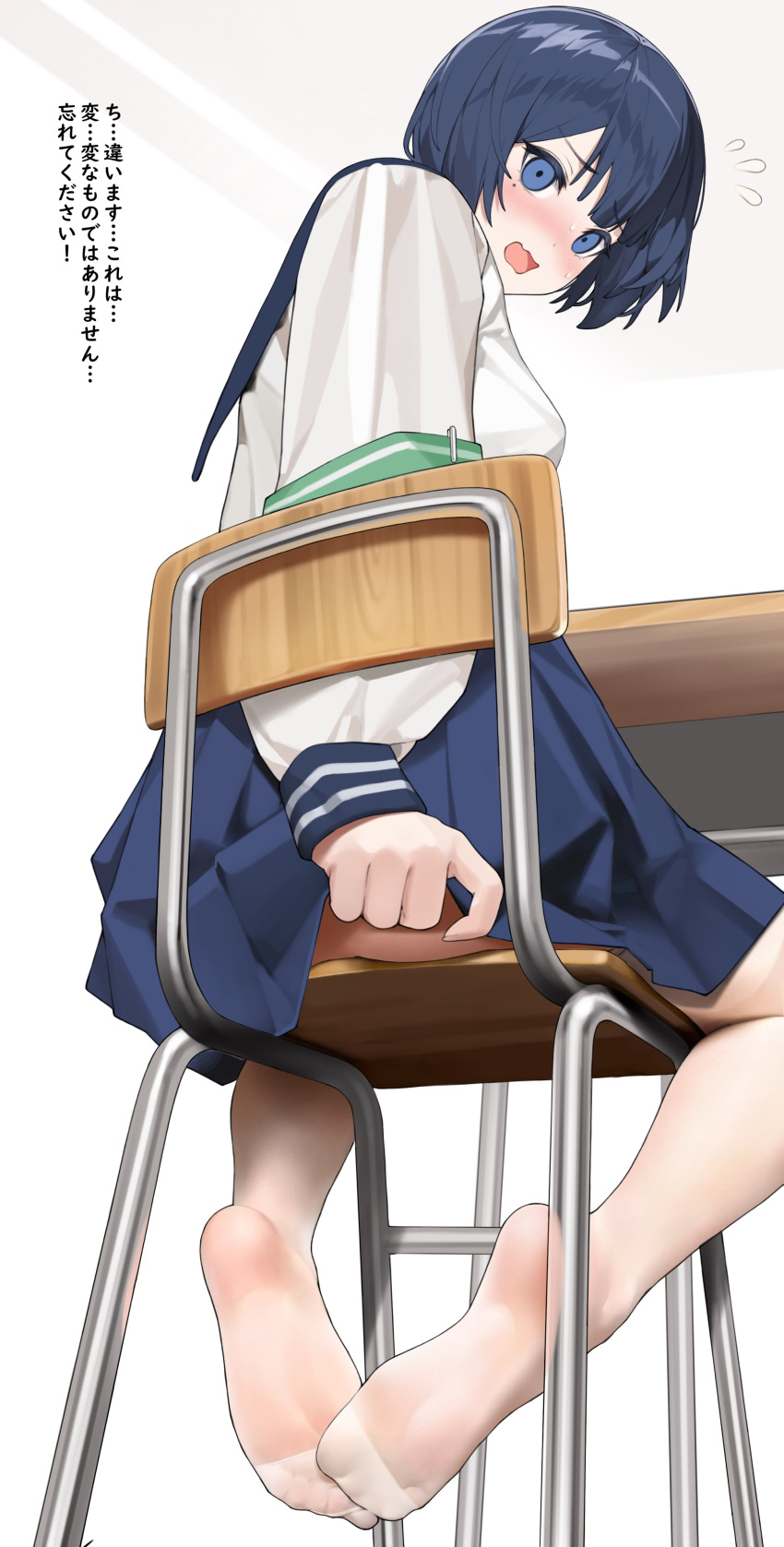 1girl absurdres armband blue_eyes blue_hair blue_sailor_collar blue_skirt constricted_pupils flying_sweatdrops from_behind full_body highres hyouuma long_sleeves looking_at_viewer looking_back mole mole_under_eye no_panties no_shoes on_chair open_mouth original pleated_skirt sailor_collar school_uniform serafuku shirt short_hair sitting skirt skirt_tug sleeve_cuffs soles solo thighhighs translation_request white_shirt white_thighhighs