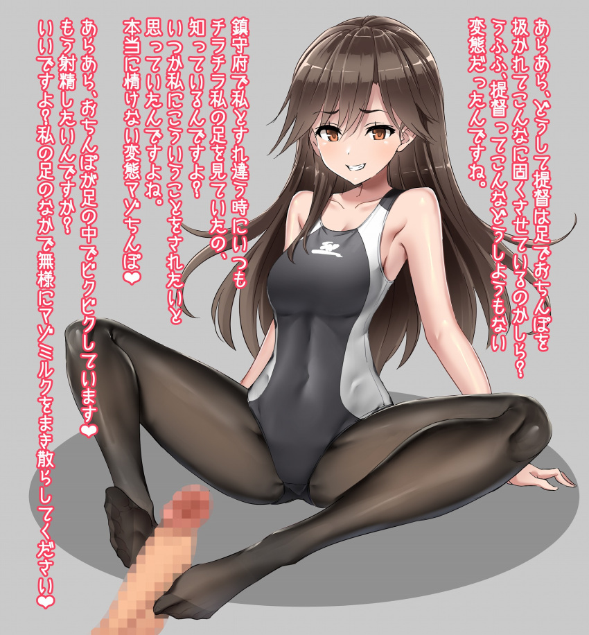 1boy 1girl 79g admiral_(kancolle) arashio_(kancolle) arashio_kai_ni_(kancolle) bdsm black_one-piece_swimsuit black_pantyhose breasts brown_hair censored commission competition_swimsuit covered_navel feet footjob hetero highres indian_style kantai_collection legs long_hair navel no_shoes one-piece_swimsuit orange_hair pantyhose penis profanity sadism silver_one-piece_swimsuit simple_background sitting skeb_commission small_breasts smile soles swimsuit teeth toes translation_request two-tone_swimsuit