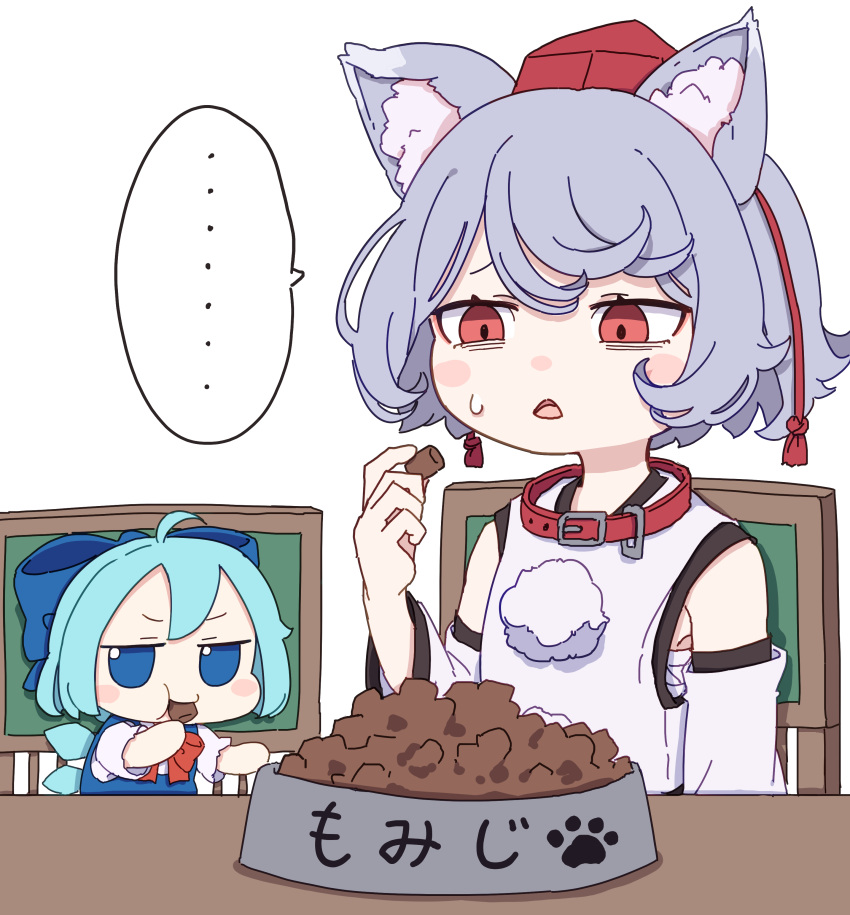 ... 2girls absurdres animal_ears blue_eyes cirno collar dog_ears dog_girl eating fumo_(doll) highres inubashiri_momiji kame_(kamepan44231) multiple_girls pet_food red_eyes spoken_ellipsis touhou translated