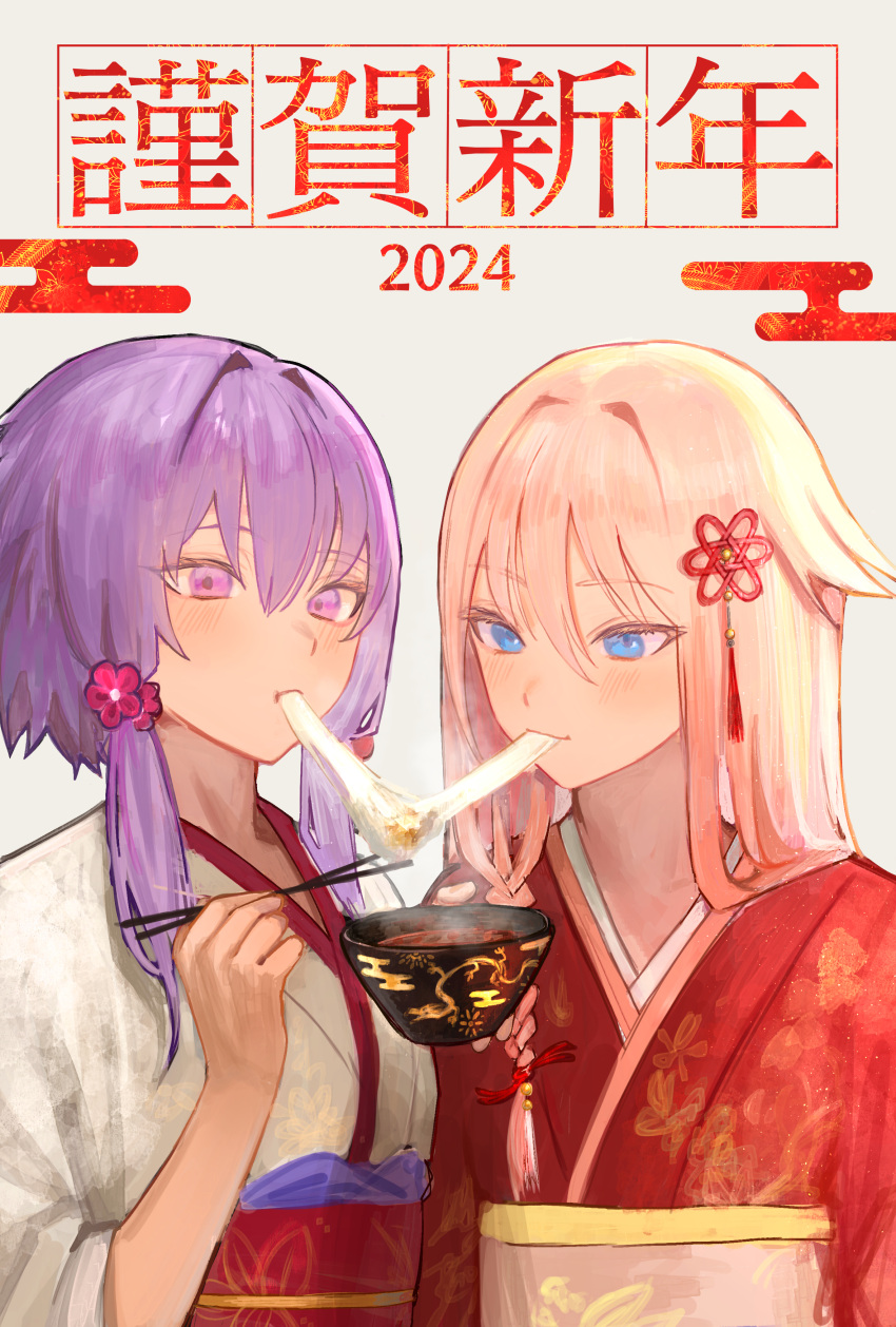 2024 2girls absurdres alternate_costume atom_hair_ornament blonde_hair blue_eyes blush bowl braid closed_mouth egasumi flower_knot food grey_background hair_flaps hair_ornament hand_up highres holding holding_bowl ia_(vocaloid) japanese_clothes kimono light_smile long_hair mochi mochi_trail multiple_girls nengajou new_year obi purple_eyes purple_hair red_kimono sash shared_food shiruko_(food) short_hair_with_long_locks side-by-side side_braid simple_background steam upper_body vang_09 vocaloid voiceroid yuzuki_yukari