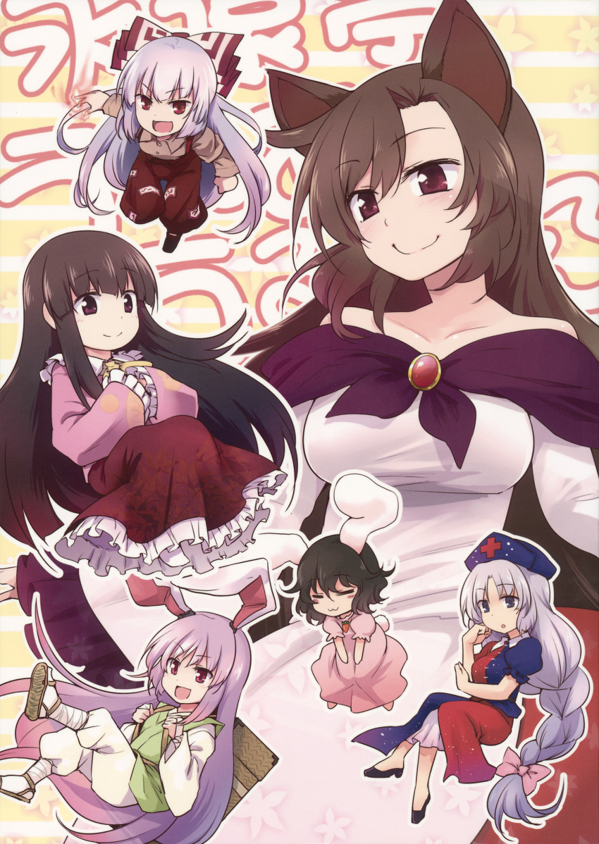 6+girls :3 animal_ears bare_shoulders black_hair blue_eyes bow braid brooch brown_eyes brown_hair carrot_necklace closed_mouth cover cover_page cross doujin_cover dra_(area-s) dress fujiwara_no_mokou grey_hair hair_bow hat highres houraisan_kaguya imaizumi_kagerou inaba_tewi jewelry long_hair long_sleeves multicolored_clothes multicolored_dress multiple_girls necklace nurse_cap off-shoulder_dress off_shoulder ofuda ofuda_on_clothes open_mouth pants pendant pink_dress purple_hair rabbit_ears rabbit_girl rabbit_tail red_cross red_eyes red_pants reisen_udongein_inaba short_hair single_braid skirt smile suspenders tail touhou very_long_hair wolf_ears yagokoro_eirin