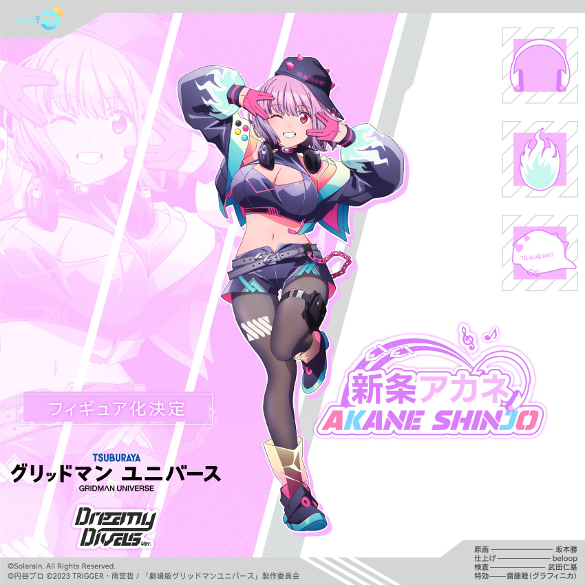 1girl 3girls absurdres baseball_cap belt black_footwear black_headphones black_headwear black_shorts black_thighhighs breasts chain character_name cleavage_cutout clothing_cutout copyright_name cropped_jacket gloves grey_belt gridman_universe gridman_universe_(film) half_gloves hat headphones headphones_around_neck highres large_breasts long_sleeves multiple_girls navel official_art one_eye_closed pink_gloves pink_hair promotional_art red_eyes salute second-party_source shinjou_akane shorts ssss.gridman standing standing_on_one_leg stomach thigh_pouch thighhighs title vulcan_salute zoom_layer