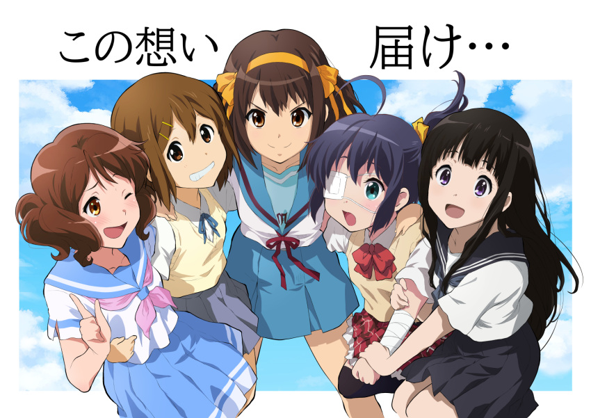 5girls ahoge aqua_eyes bandaged_arm bandages black_hair black_sailor_collar black_skirt blue_hair blue_ribbon blue_sailor_collar blue_skirt brown_eyes brown_hair chitanda_eru chuunibyou_demo_koi_ga_shitai! clenched_teeth closed_mouth dark_blue_hair eyepatch grey_skirt hair_ribbon hibike!_euphonium highres hirasawa_yui holding_another's_wrist hug hyouka icho_private_high_school_uniform k-on! kamiyama_high_school_uniform_(hyouka) kita_high_school_uniform kitauji_high_school_uniform kyoto_animation long_hair medical_eyepatch mizuhara_tatsuya multiple_girls neck_ribbon neckerchief one_eye_closed open_mouth oumae_kumiko pink_neckerchief plaid plaid_skirt pleated_skirt ponytail purple_eyes red_ribbon red_skirt ribbon sailor_collar sakuragaoka_high_school_uniform school_uniform serafuku shirt skirt suzumiya_haruhi suzumiya_haruhi_no_yuuutsu sweater_vest takanashi_rikka teeth white_shirt yellow_ribbon yellow_sweater_vest