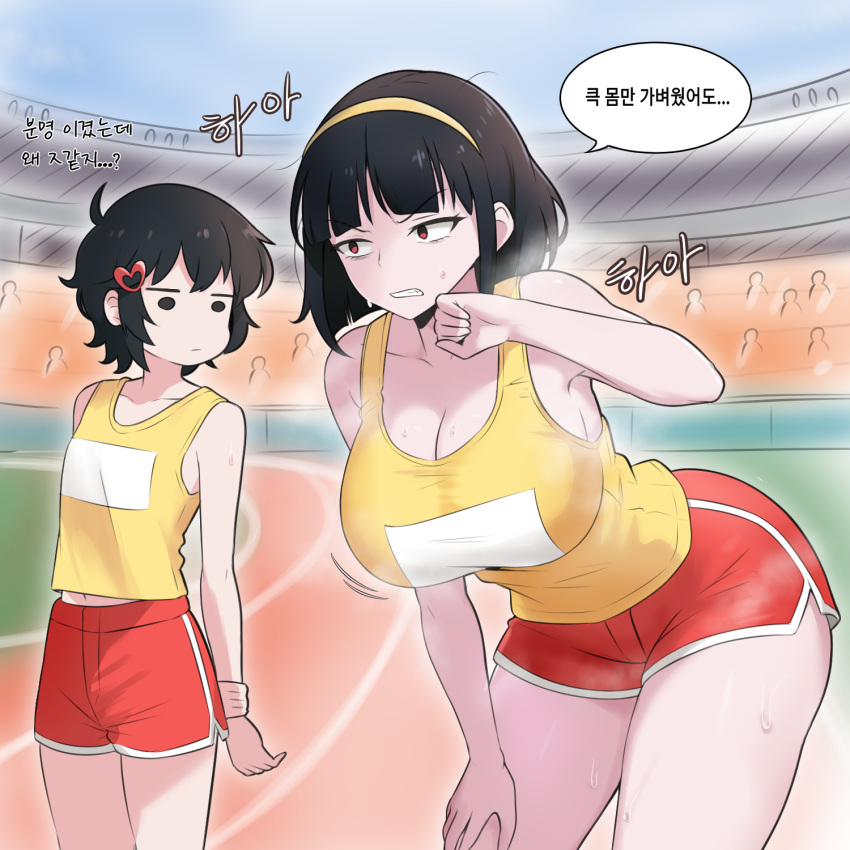 ... 2girls amogan black_hair breast_envy breasts character_request cleavage clenched_teeth closed_mouth collarbone commentary_request copyright_request cowboy_shot crowd dolphin_shorts hairband highres korean_commentary large_breasts multiple_girls open_mouth outdoors red_eyes red_shorts running_track shorts sky sleeveless speech_bubble spoken_ellipsis sweat teeth thick_thighs thighs translation_request yellow_hairband