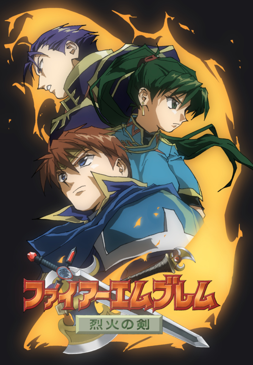 1girl 2000s_(style) 2boys absurdres armor axe blue_eyes blue_hair closed_mouth earrings eliwood_(fire_emblem) fire_emblem fire_emblem:_the_blazing_blade green_eyes green_hair hair_between_eyes headband hector_(fire_emblem) high_ponytail highres jewelry logo long_hair lyn_(fire_emblem) movie_poster multiple_boys red_hair shino_(2919) short_hair shoulder_armor sword weapon