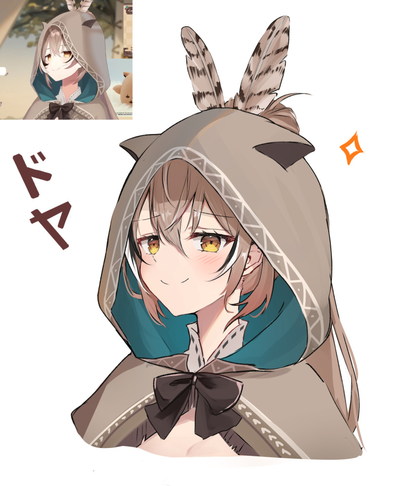 1girl black_bow black_bowtie black_hair bow bowtie brown_eyes brown_hair commentary english_commentary feather_hair_ornament feathers hair_between_eyes hair_ornament hair_through_hood highres hololive hololive_english hood hood_up light_blush long_hair looking_at_viewer multicolored_hair nanashi_mumei nanashi_mumei_(1st_costume) ponytail portrait reference_inset shuuzo3 simple_background smile smug solo sparkle virtual_youtuber white_background white_hair