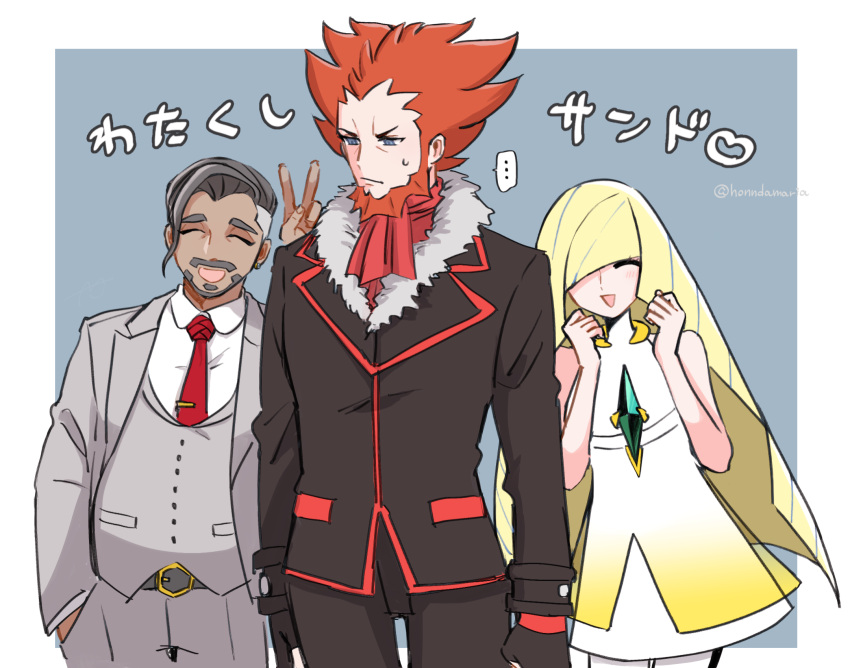 ... 1girl 2boys :d beard blonde_hair blush closed_eyes closed_mouth collared_shirt commentary_request dress facial_hair gloves grey_jacket grey_pants grey_vest hand_in_pocket hands_up happy highres honda_(honndamaria) jacket long_hair lusamine_(pokemon) lysandre_(pokemon) multiple_boys necktie open_clothes open_jacket open_mouth orange_hair pants pokemon pokemon_sm pokemon_swsh pokemon_xy red_necktie rose_(pokemon) shirt short_dress short_hair smile spoken_ellipsis sweatdrop undercut v vest white_dress white_shirt