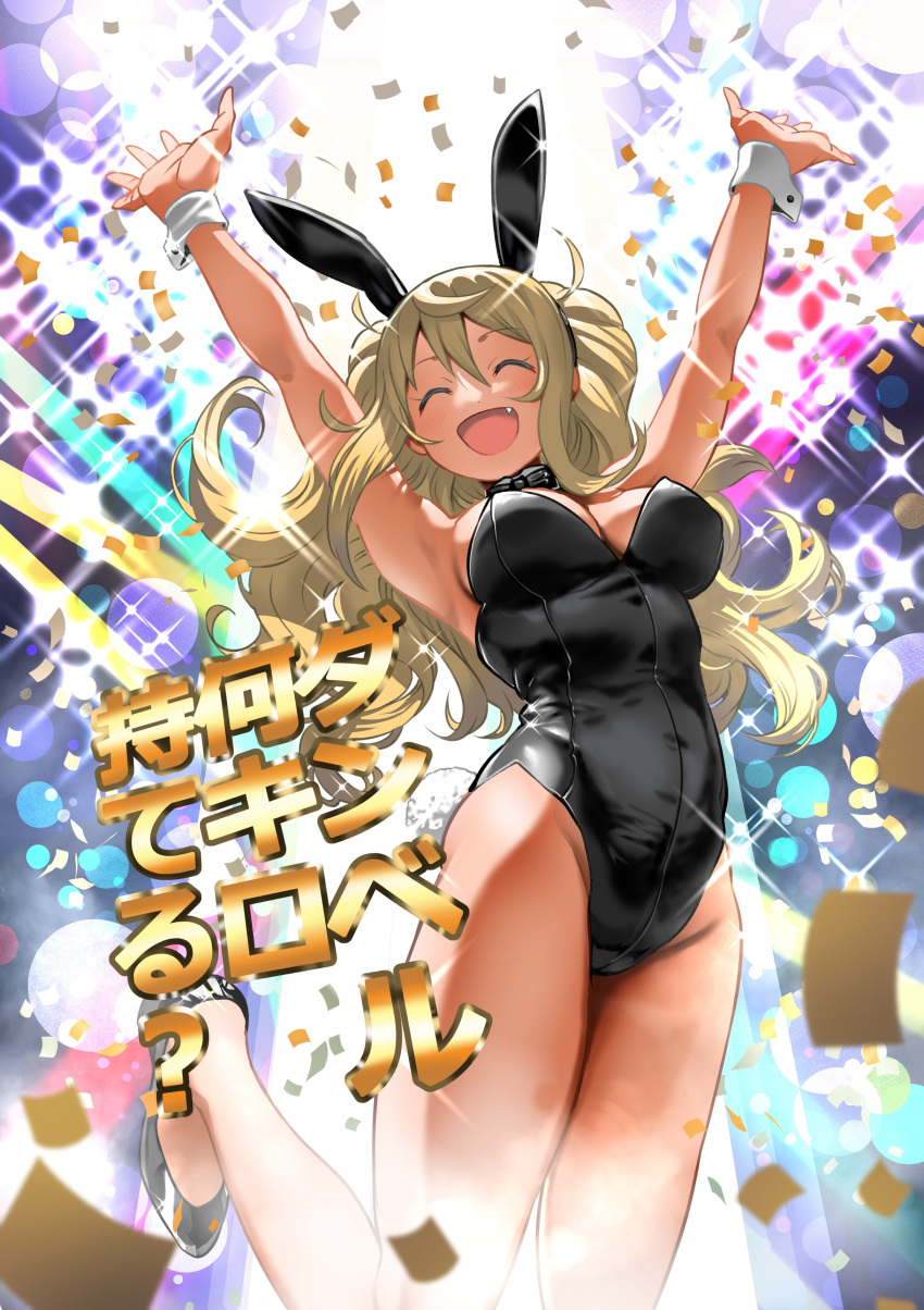 1girl :d absurdres animal_ears armpits arms_up bangs bare_legs bare_shoulders black_bow black_bowtie black_footwear black_leotard blonde_hair bow bowtie breasts cleavage closed_eyes copyright_name detached_collar dumbbell_nan_kilo_moteru? fake_animal_ears fake_tail fang groin hair_between_eyes highleg highleg_leotard highres leotard long_hair maam._(summemixi) medium_breasts open_mouth playboy_bunny rabbit_ears rabbit_tail sakura_hibiki smile solo sparkle strapless strapless_leotard tail thighs wrist_cuffs