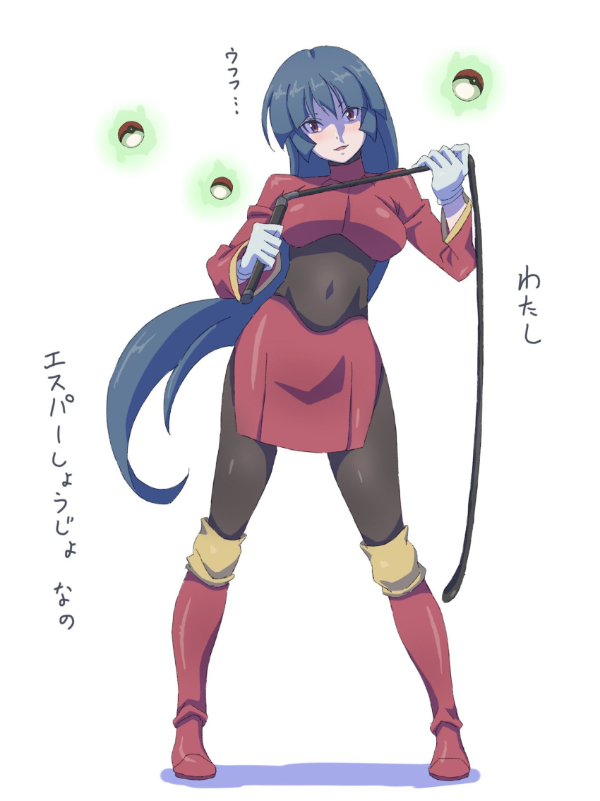 1girl black_bodysuit blue_hair blunt_bangs bodysuit bodysuit_under_clothes breasts crop_top cropped_jacket dark_blue_hair gloves highres hime_cut holding holding_whip jacket large_breasts long_hair long_sleeves medium_breasts pantyhose pencil_skirt poke_ball poke_ball_(basic) pokemon pokemon_frlg powerhamuhamu red_eyes red_jacket red_skirt sabrina_(pokemon) side_slit skirt solo telekinesis translation_request turtleneck turtleneck_jacket white_gloves