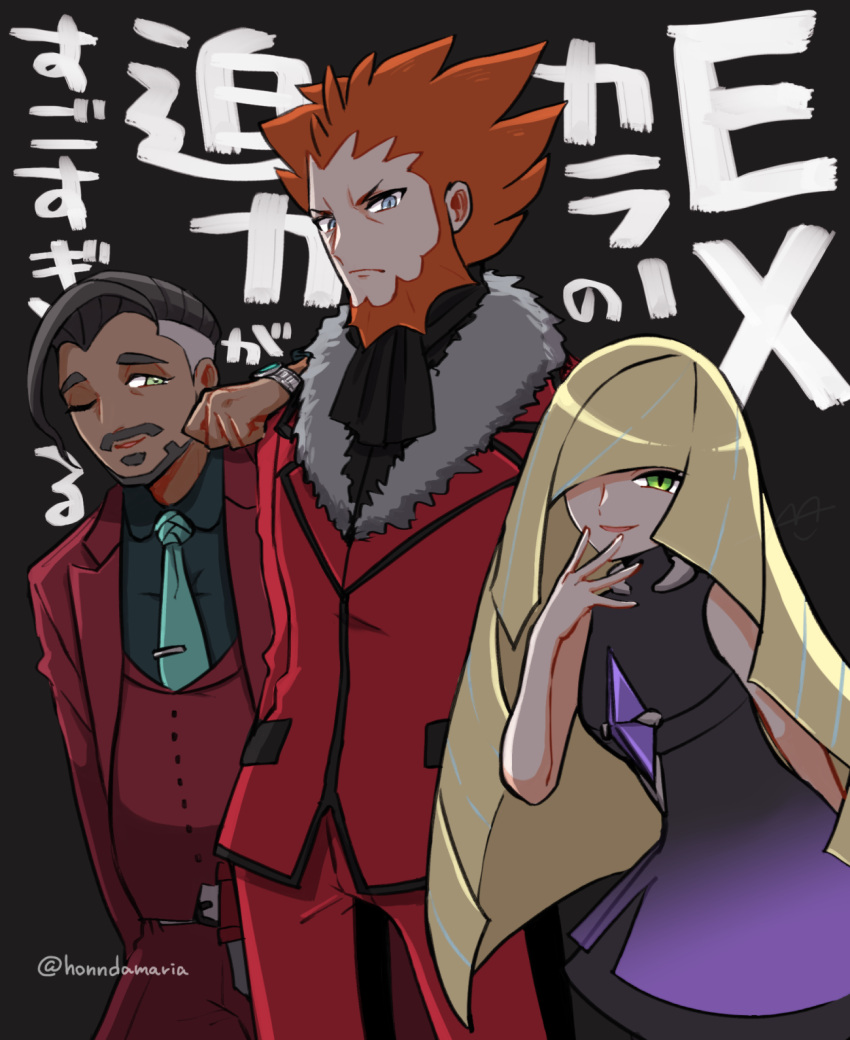 1girl 2boys alternate_color beard black_background black_dress black_hair black_shirt blonde_hair closed_mouth collared_shirt commentary_request dress facial_hair fur-trimmed_jacket fur_trim gradient_dress green_eyes green_necktie grey_eyes hand_up highres honda_(honndamaria) jacket long_hair lusamine_(pokemon) lysandre_(pokemon) multiple_boys necktie open_clothes open_jacket open_mouth orange_hair pants pokemon pokemon_masters_ex red_jacket red_pants red_vest rose_(pokemon) shirt short_hair smile tie_clip undercut vest