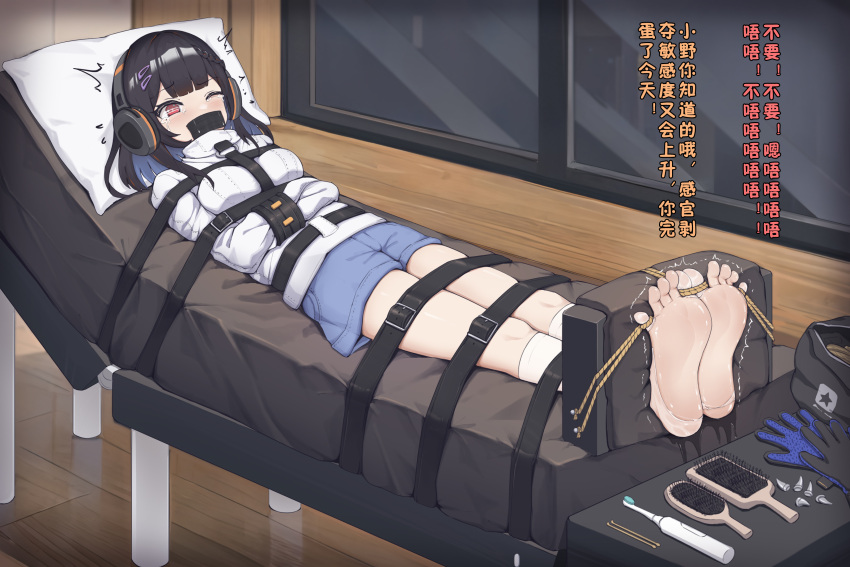 absurdres arms_under_breasts barefoot belt black_belt black_hair bound bound_arms bound_legs bound_toes crossed_arms crying feet foot_focus gag headphones highres improvised_gag juzi_(orange8619) laughing legs_together leotard lying one_eye_closed original red_eyes restrained scared short_hair soles straitjacket tape tape_gag tears trembling