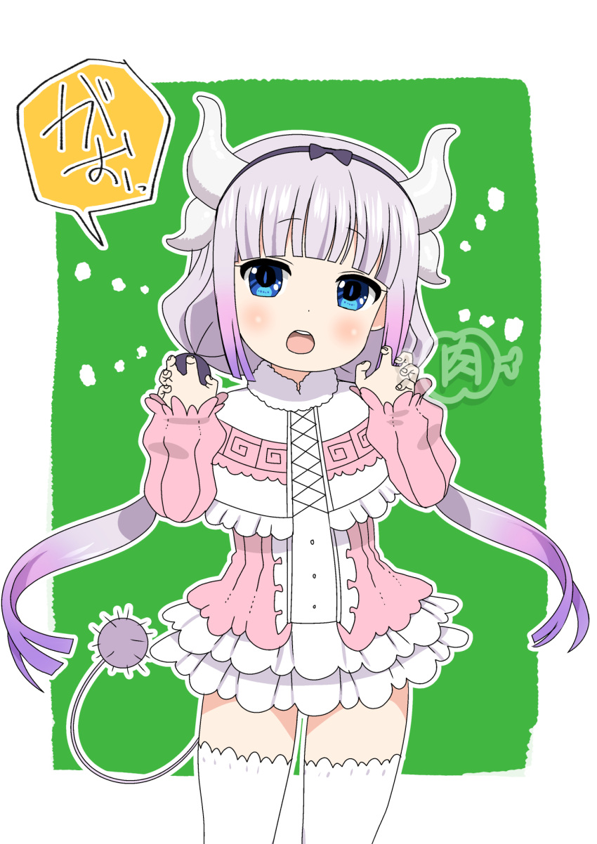 black_bow blue_eyes blush border bow child claw_pose cowboy_shot dragon_girl dragon_horns dress gradient_hair green_background hair_bow hairband highres horns kanna_kamui kobayashi-san_chi_no_maidragon long_hair long_sleeves looking_at_viewer multicolored_hair onikusanntaro open_mouth outline pink_dress puffy_sleeves purple_hair speech_bubble standing tail teeth thighhighs upper_teeth_only watermark white_border white_hair white_outline white_thighhighs