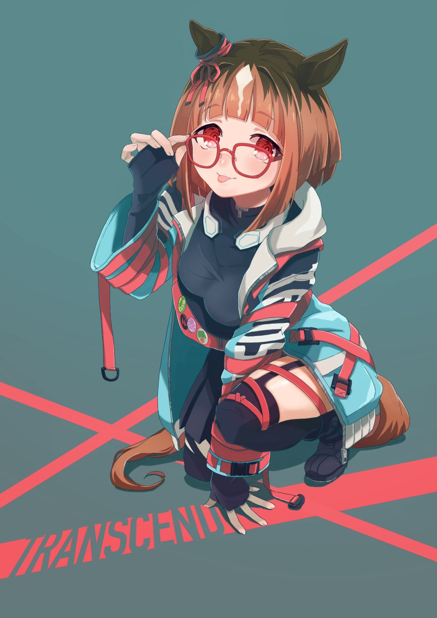 1girl adjusting_eyewear animal_ears badge black_footwear black_gloves black_shirt black_skirt black_thighhighs boots breasts brown_hair button_badge character_name closed_mouth coat ear_ornament fanny_pack fingerless_gloves full_body garter_straps gloves green_background headphones headphones_around_neck highres horse_ears horse_girl horse_tail long_sleeves looking_at_viewer moko39_takasora on_one_knee open_clothes open_coat red_eyes shirt short_hair skirt small_breasts solo tail thighhighs tongue tongue_out transcend_(umamusume) umamusume