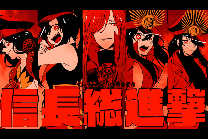 1boy 4girls bikini black_hair closed_mouth commentary_request fate/grand_order fate_(series) gloves hair_over_one_eye hat headphones jirou_(aph-etalia) letterboxed long_hair looking_at_viewer multiple_girls oda_kippoushi_(fate) oda_nobunaga_(fate) oda_nobunaga_(koha-ace) oda_nobunaga_(maou_avenger)_(fate) oda_nobunaga_(swimsuit_berserker)_(fate) oda_nobunaga_(swimsuit_berserker)_(second_ascension)_(fate) oda_uri open_mouth peaked_cap ponytail red_background red_hair red_theme simple_background smile swimsuit teeth translation_request upper_body upper_teeth_only
