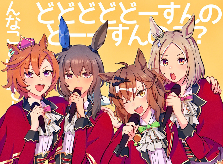 4girls admire_vega_(umamusume) ahoge animal_ears arm_around_shoulder ascot bow bowtie brown_eyes brown_hair capelet corset crown ear_covers ear_piercing fang hair_ornament hairclip highres horse_ears jacket jungle_pocket_(umamusume) kashu_ri long_sleeves looking_at_viewer microphone mini_crown multiple_girls narita_top_road_(umamusume) notched_ear notes_of_grandeur_(umamusume) one_eye_closed open_mouth orange_hair piercing purple_eyes red_jacket shirt short_hair short_ponytail single_ear_cover smile t.m._opera_o_(umamusume) translation_request umamusume upper_body white_ascot white_shirt yellow_background yellow_eyes