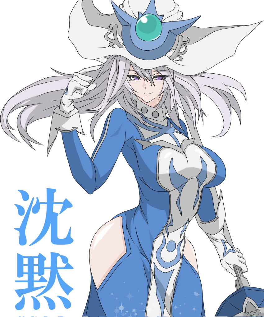 1girl blue_dress closed_mouth dress duel_monster gloves grey_hair hair_between_eyes hat highres hip_vent holding holding_staff impossible_clothes long_hair looking_at_viewer oekaki_kumothu purple_eyes silent_magician smile staff white_gloves white_hat wizard_hat yu-gi-oh!