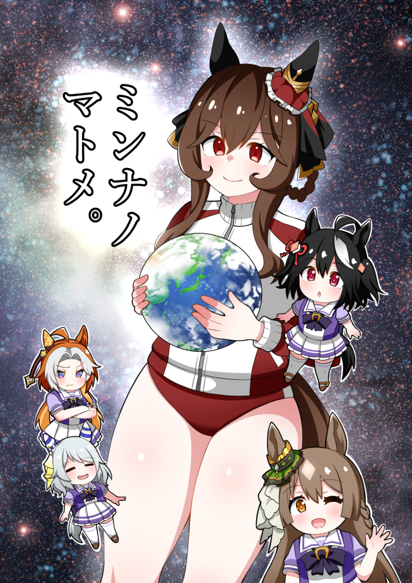 5girls ;d ahoge animal_ears aramori_susumu black_hair bow bowtie braided_hair_rings brown_footwear brown_hair buruma chibi crossed_legs ear_covers earth_(planet) gentildonna_(umamusume) grey_hair heart-shaped_ornament highres hishi_miracle_(umamusume) horse_ears horse_girl horse_tail horseshoe_ornament jacket kitasan_black_(umamusume) looking_at_viewer multicolored_hair multiple_girls one_eye_closed orfevre_(umamusume) planet pleated_skirt puffy_short_sleeves puffy_sleeves purple_bow purple_bowtie purple_shirt red_buruma red_eyes red_jacket sailor_collar sailor_shirt satono_diamond_(umamusume) school_uniform shirt short_hair short_sleeves single_ear_cover skirt smile streaked_hair tail thighhighs tracen_school_uniform tracen_training_uniform track_jacket umamusume white_hair white_skirt white_thighhighs