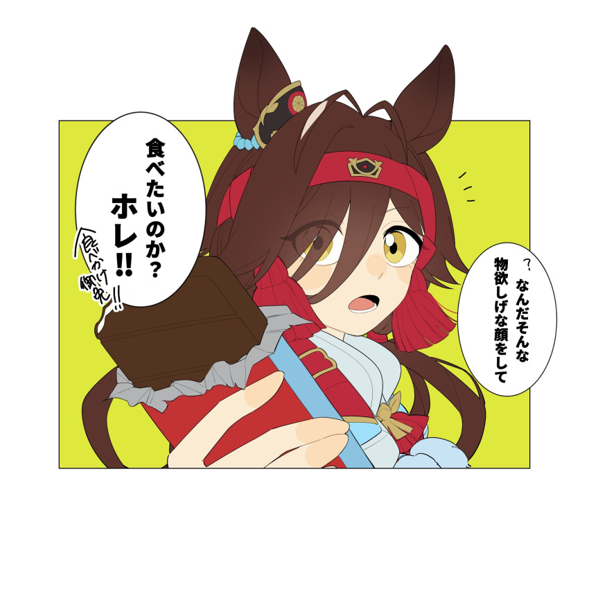 1girl animal_ears antenna_hair brown_hair chocolate commentary_request food hair_between_eyes hair_ornament headband highres horse_ears kamijihoshiko long_hair looking_at_viewer no_reason no_reason_(umamusume) portrait reaching reaching_towards_viewer simple_background solo translation_request umamusume yellow_background yellow_eyes