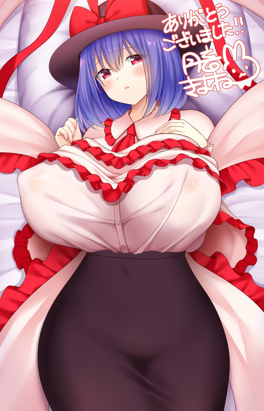 1girl absurdres breasts capelet commentary_request commission covered_nipples frilled_capelet frills highres huge_breasts long_skirt looking_at_viewer lying nagae_iku on_back on_bed open_mouth pillow purple_hair red_eyes see-through see-through_shirt seta_(monyun) shawl short_hair skeb_commission skirt solo touhou translation_request