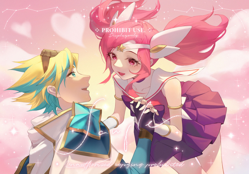 1boy 1girl :d asami_okutoshioku bangs black_gloves blonde_hair bow bowtie dress ezreal fingerless_gloves gloves goggles goggles_on_head green_hair hair_ornament heart heart-shaped_pupils highres holding_hands league_of_legends long_hair long_sleeves lux_(league_of_legends) multicolored_hair official_alternate_costume open_mouth pink_hair pink_skirt red_eyes sailor_collar sample_watermark skirt smile star_(symbol) star_guardian_(league_of_legends) star_guardian_ezreal star_guardian_lux symbol-shaped_pupils teeth twintails two-tone_hair upper_teeth white_sailor_collar