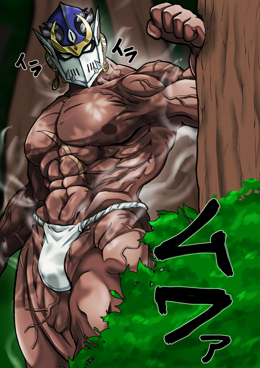 1boy abs absurdres armpits bara bush covered_face dark-skinned_male dark_skin ear_piercing earrings feet_out_of_frame forest fundoshi helmet highres japanese_clothes jewelry large_pectorals looking_at_viewer male_focus male_underwear manboobs manly mask mature_male muscular muscular_male nature nipples no_pants outdoors pectorals piercing scar shiva_(housamo) solo steam steaming_body stud_earrings thick_arms thick_thighs thighs tokyo_afterschool_summoners topless_male tree underwear uzura_(dekoi683) veins veiny_arms