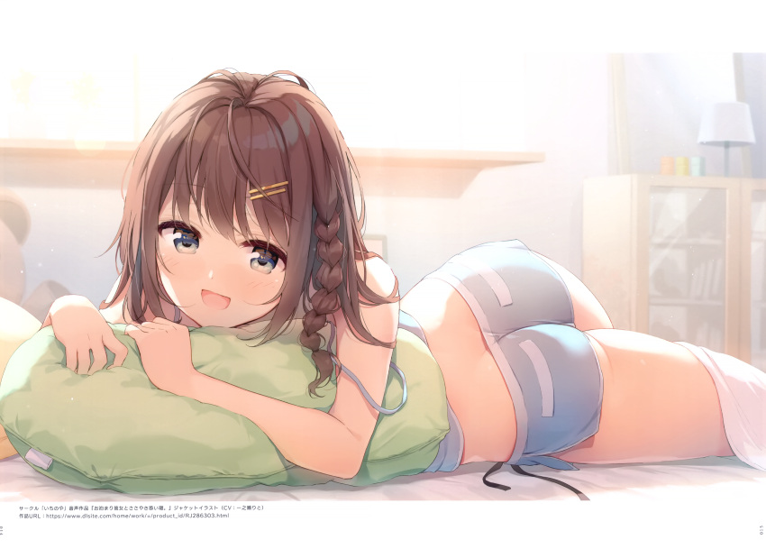 1girl absurdres ass bangs bare_arms bare_shoulders bed bed_sheet blush braid brown_eyes brown_hair butt_crack day hair_ornament hairclip highres indoors long_hair looking_at_viewer lying nijihashi_sora off_shoulder on_stomach open_mouth original page_number pillow scan shiny shiny_hair shorts simple_background sleeveless smile solo stuffed_animal stuffed_toy teddy_bear thighs window