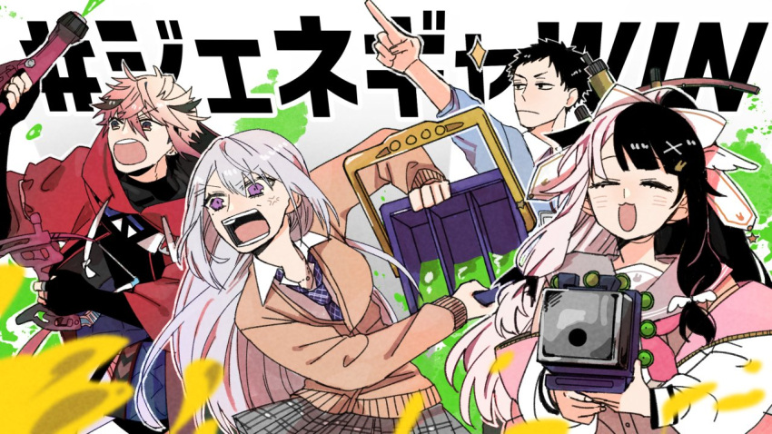 2boys 2girls aiming anger_vein blue_shirt blush cardigan clash_blaster_(splatoon) closed_eyes closed_mouth commentary crew_cut dapple_dualies_(splatoon) hair_ornament hair_ribbon hairclip higuchi_kaede hood hood_down hooded_jacket ink jacket jewelry long_hair mole mole_under_eye multicolored_hair multiple_boys multiple_girls necklace necktie nijisanji open_collar open_mouth otogameno pointing puffy_sleeves purple_eyes red_jacket ribbon school_uniform serafuku seraph_dazzlegarden shirt skirt smile splatoon_(series) splatoon_3 tri-slosher_(splatoon) tri-stringer_(splatoon) very_long_hair virtual_youtuber white_shirt yashiro_kizuku yorumi_rena