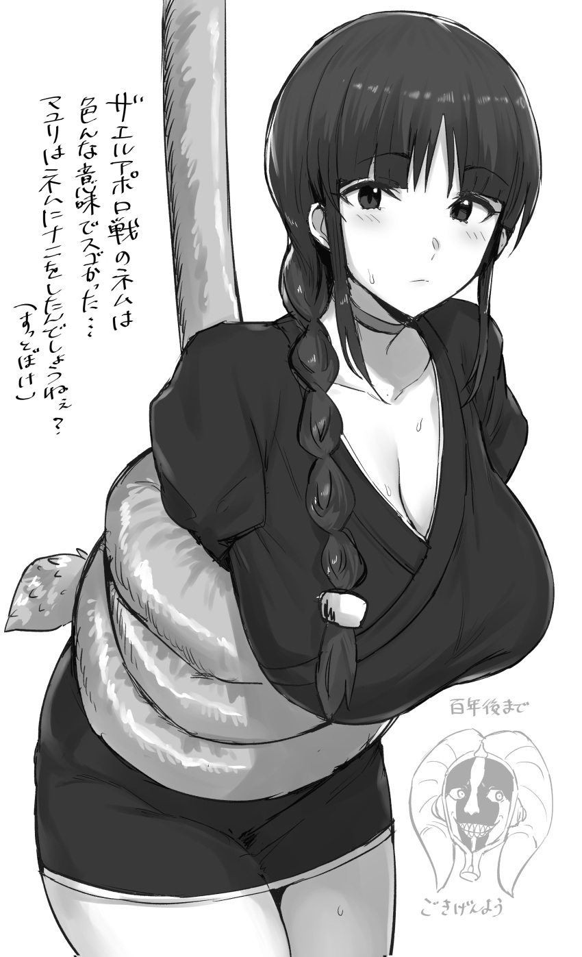 1boy 1girl absurdres bangs bleach blunt_bangs bound braid breasts choker closed_mouth collarbone greyscale hanging_breasts highres hotate-chan japanese_clothes kimono kurotsuchi_mayuri kurotsuchi_nemu long_hair looking_at_viewer monochrome parted_bangs short_kimono simple_background sweat thighs translation_request