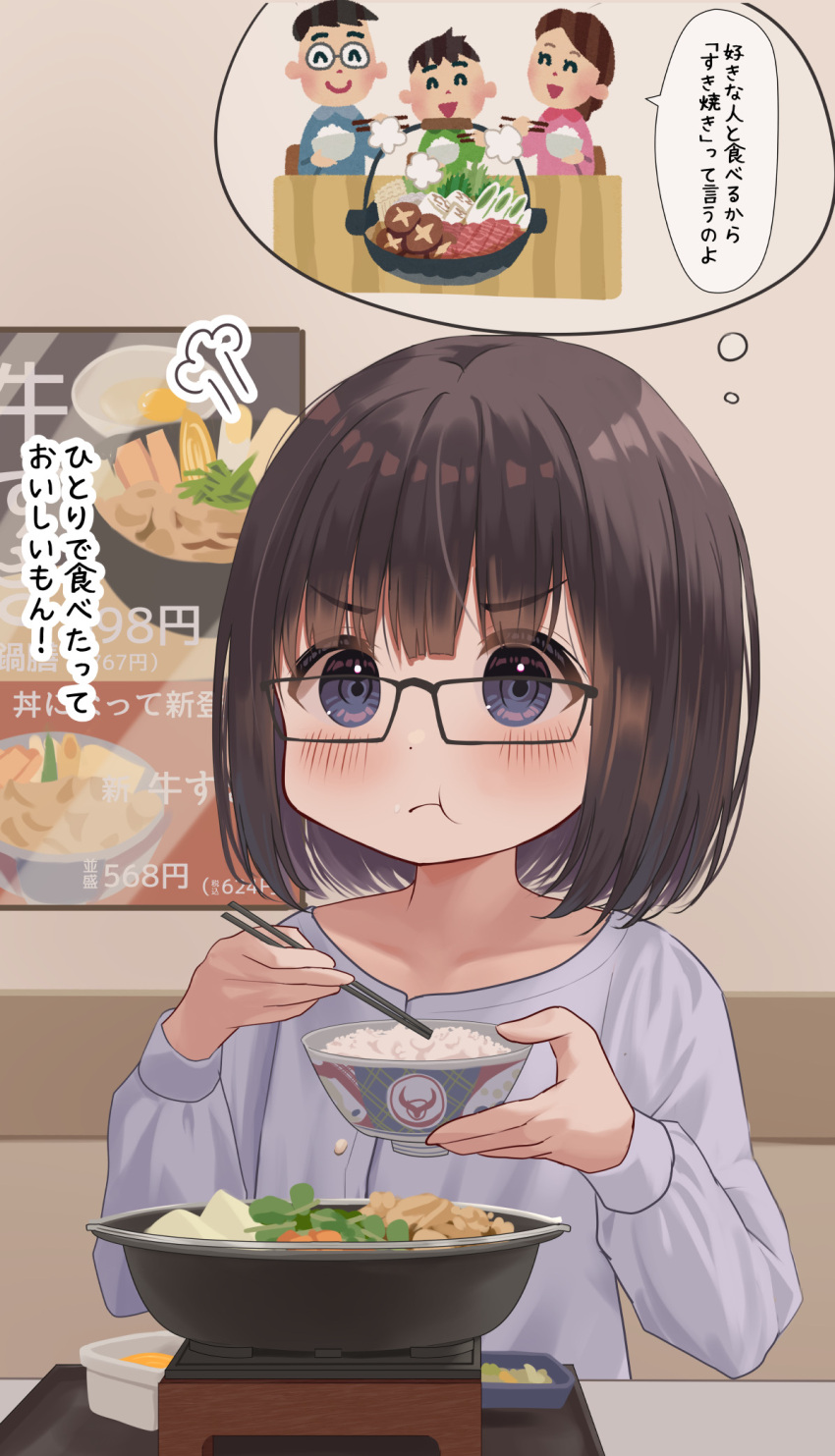 1girl :t bangs black-framed_eyewear black_hair blue_eyes blue_shirt blush bowl chopsticks closed_mouth commentary_request eating food_request glasses highres holding holding_bowl holding_chopsticks indoors irasutoya long_sleeves mimikaki_(men_bow) original puffy_long_sleeves puffy_sleeves rice shirt short_hair solo translation_request upper_body